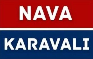 ನವ ಕರಾವಳಿ